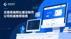 便利行业买家快速