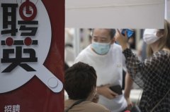 报名时间为8月26日8时30分至