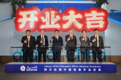 纳集团全球营业稳健成长供给焦点支持