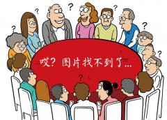 <b>同小区的两个须眉</b>
